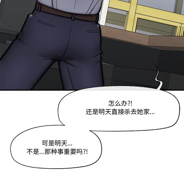 第15話