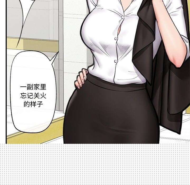 第15話