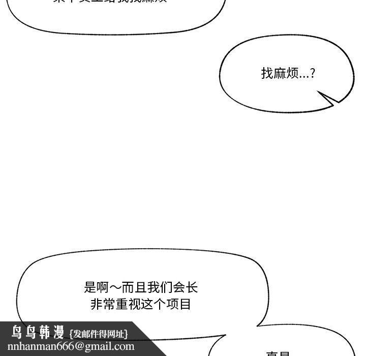 第15話