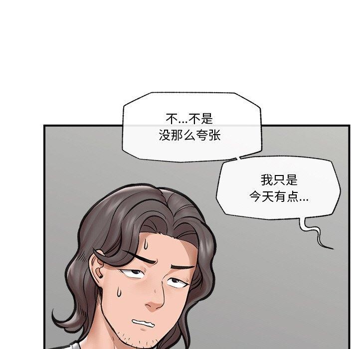 第16話