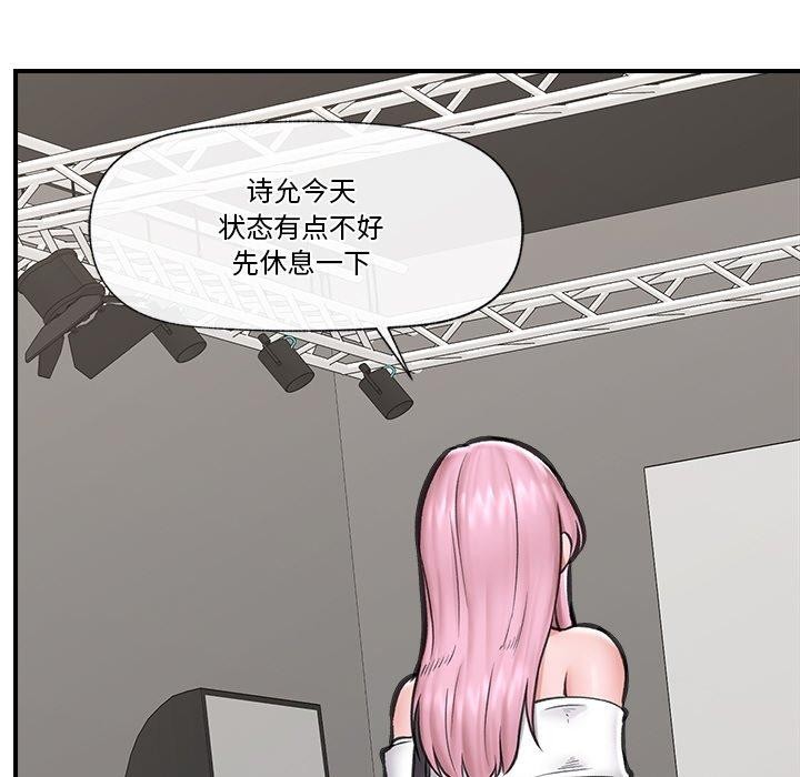 第16話