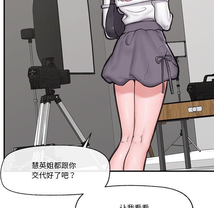 第16話