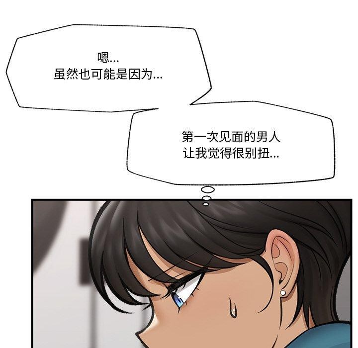第16話