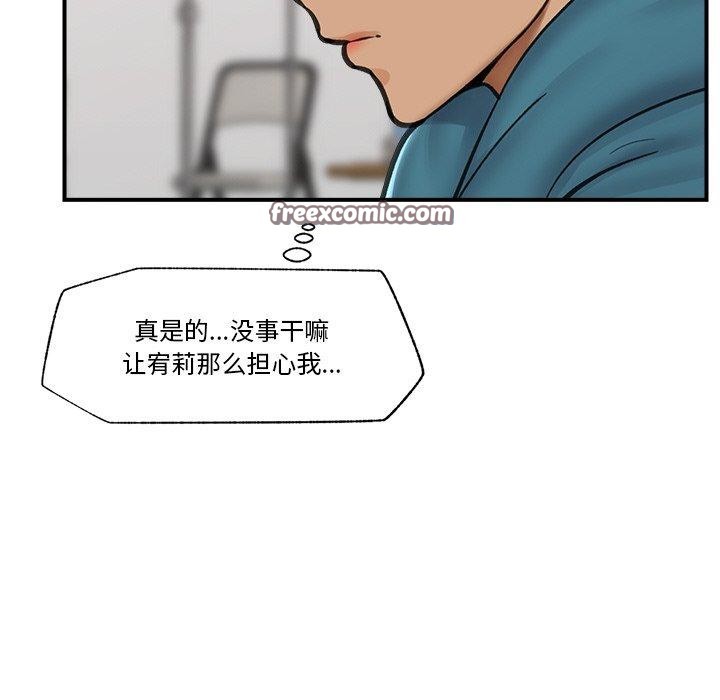 第16話