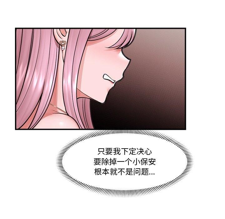 第16話