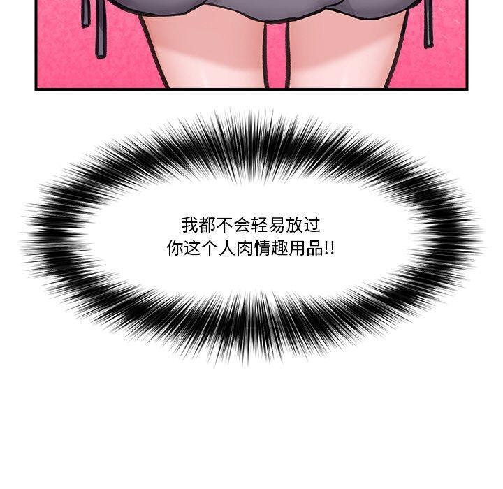 第16話