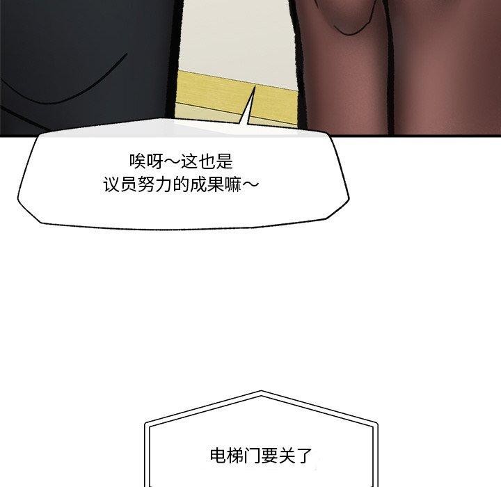第16話