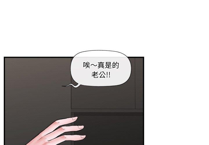 第16話
