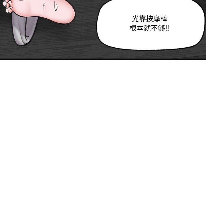 第16話