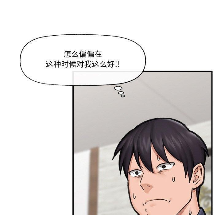 第16話