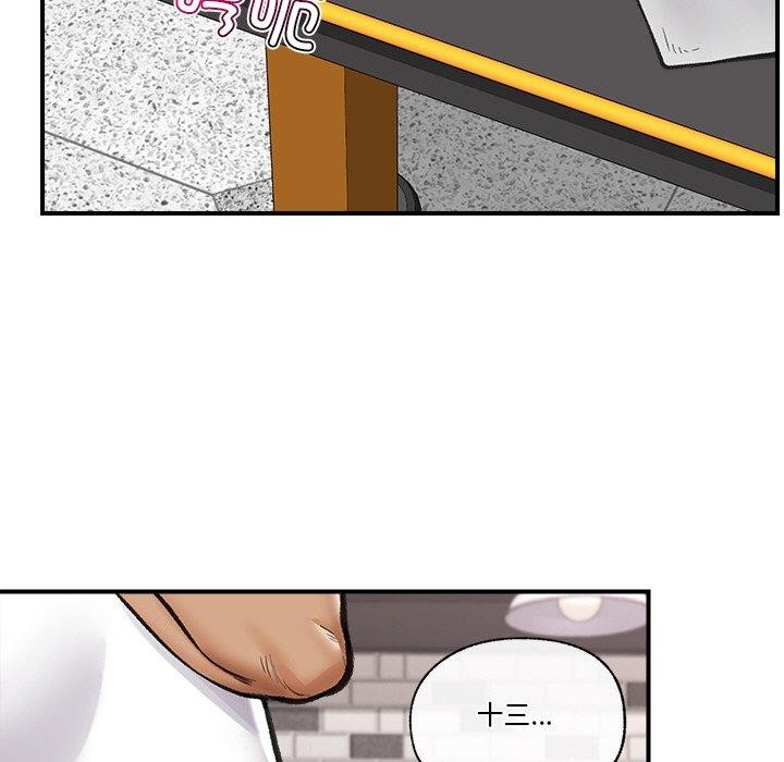第17話