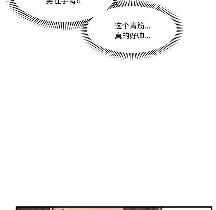 第17話