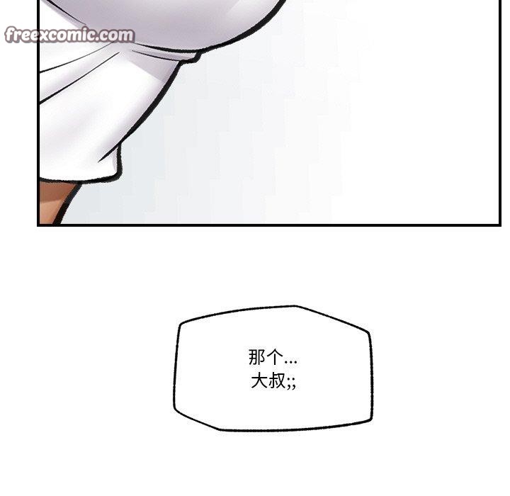 第17話