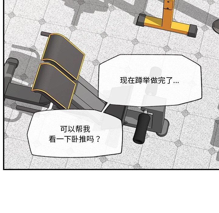 第17話