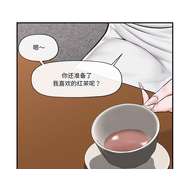 第17話