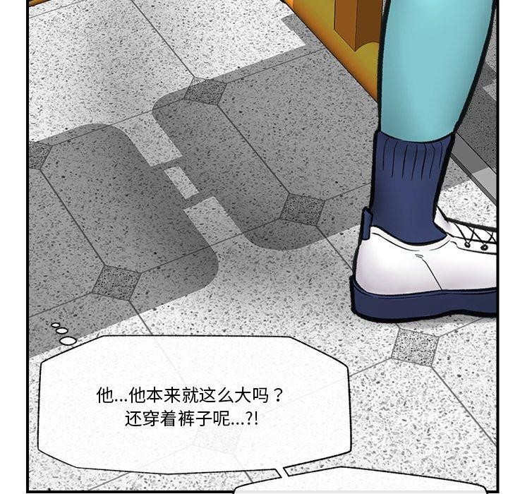 第17話