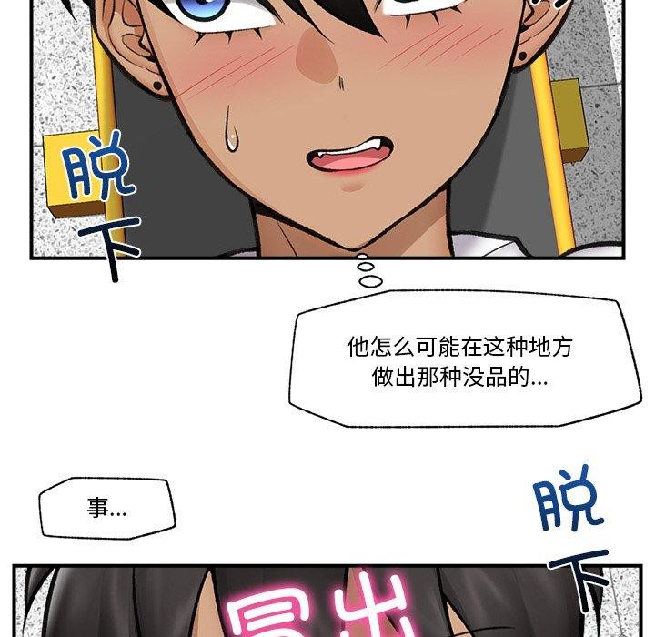 第17話