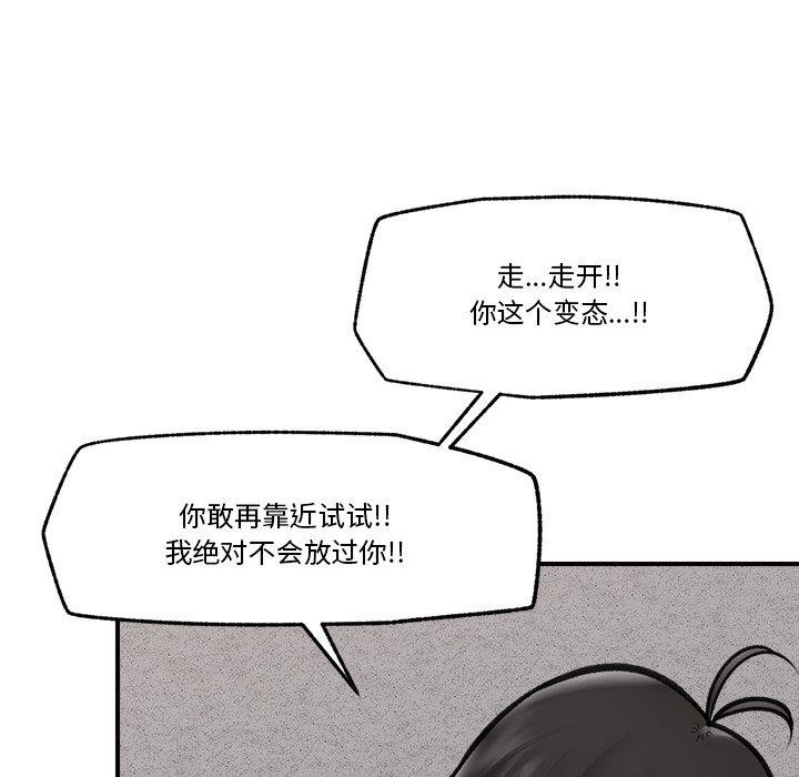 第17話