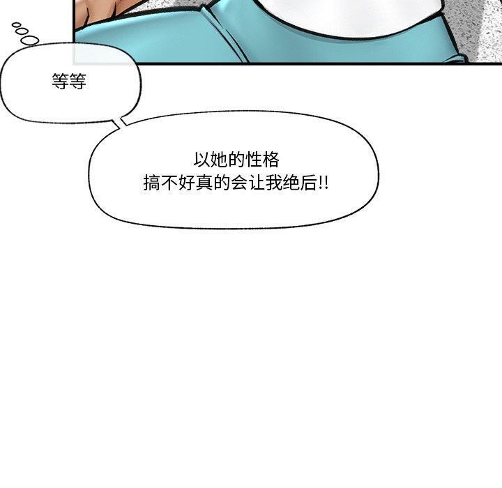 第17話