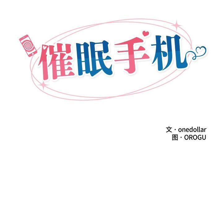 第17話