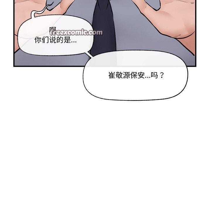 第17話