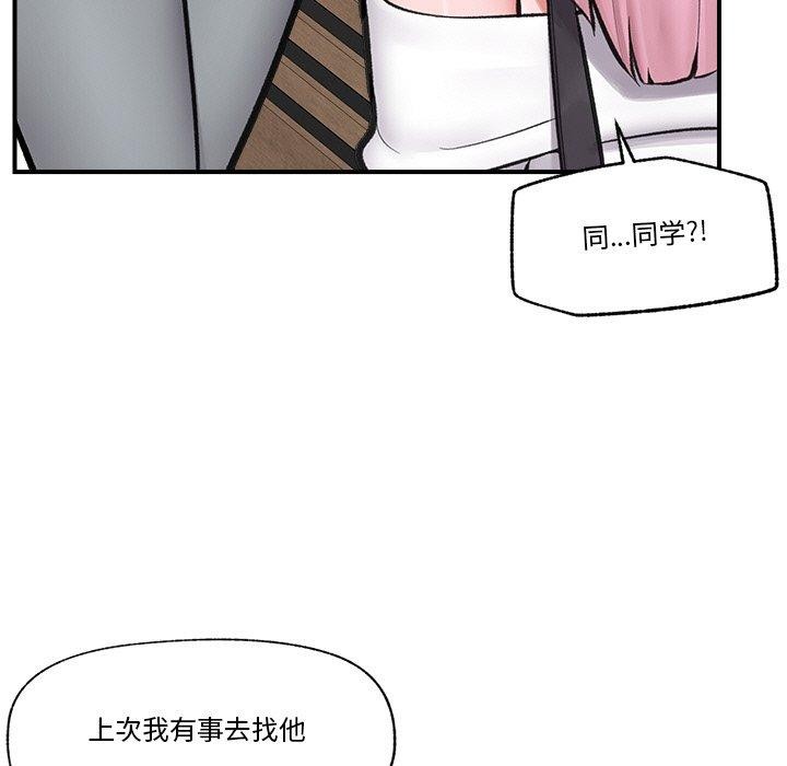 第17話