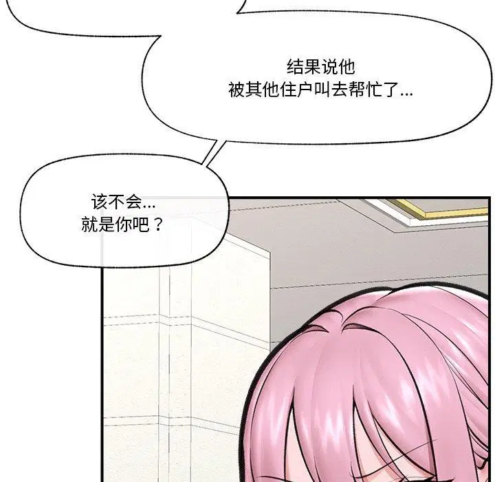 第17話