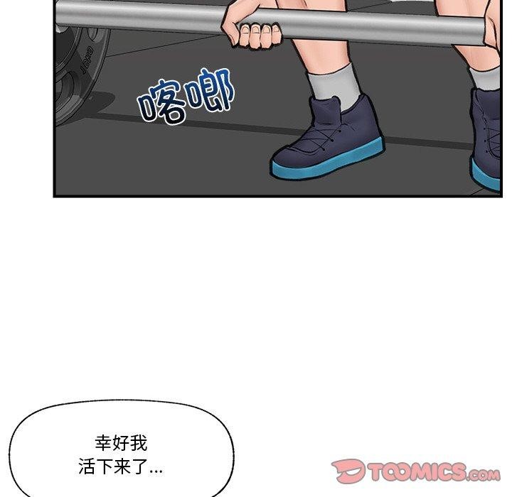 第17話