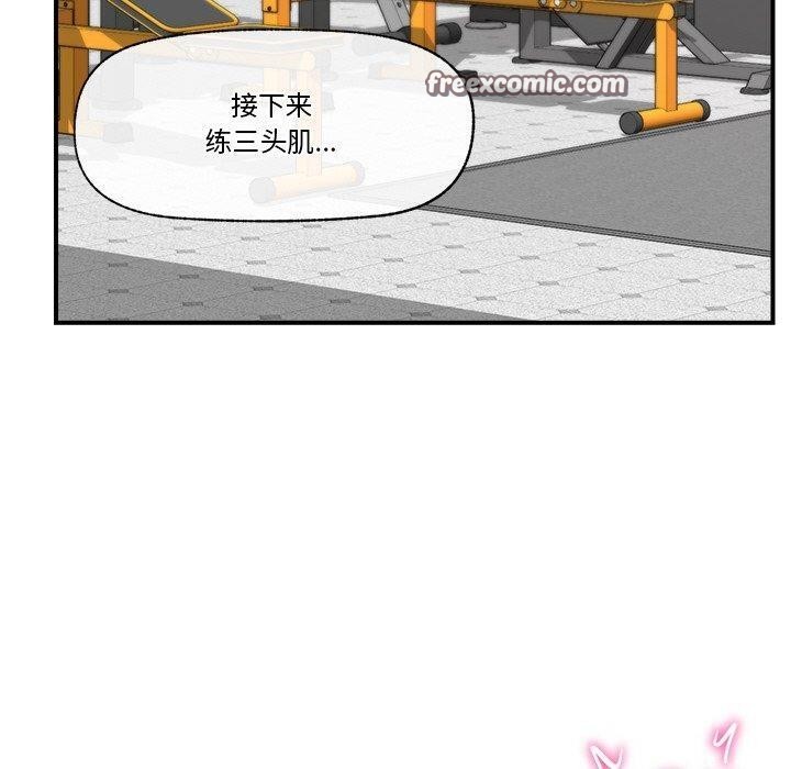 第17話