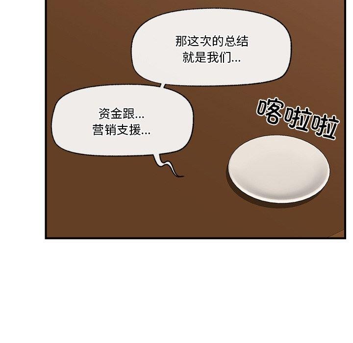 第17話