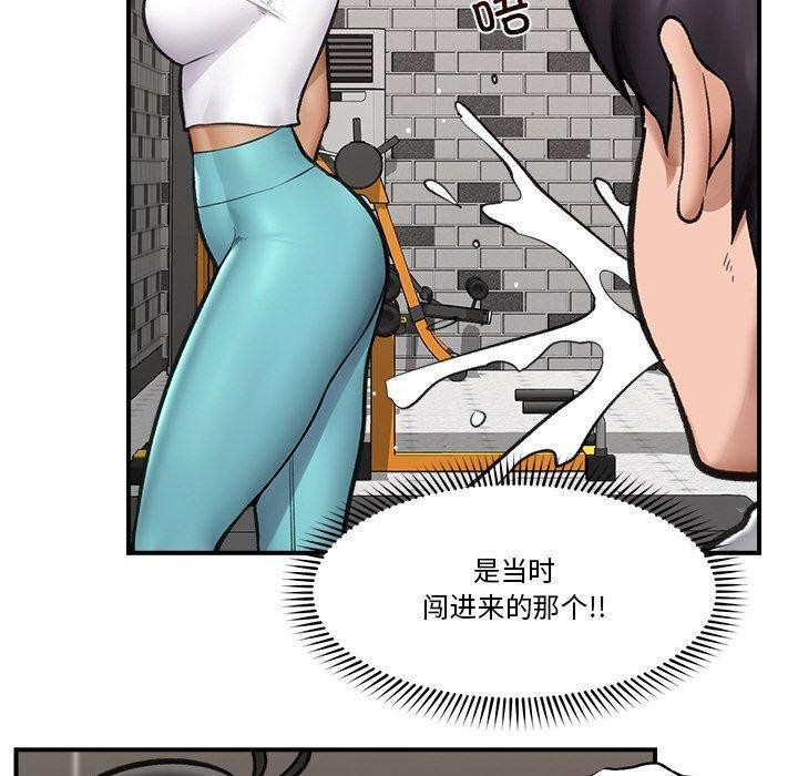 第17話