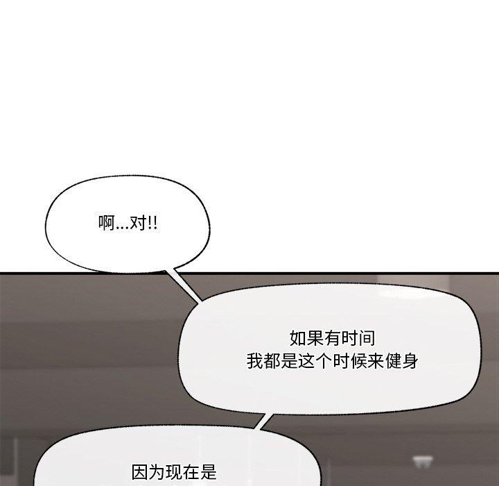 第17話