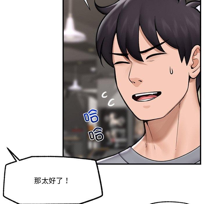 第17話