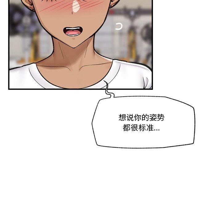 第17話