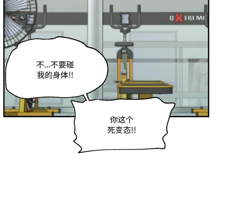 第18話