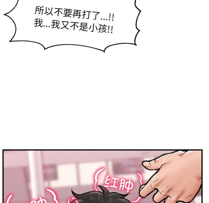 第18話