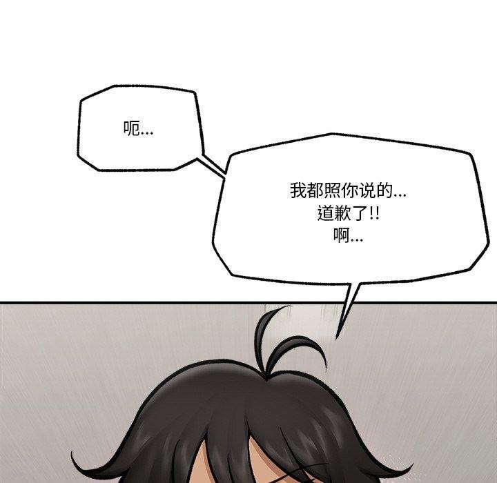 第18話