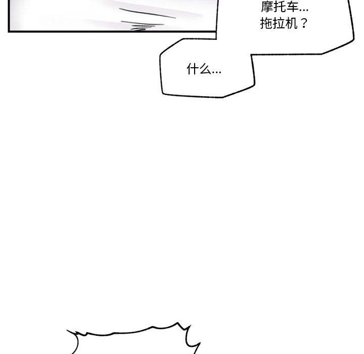 第18話