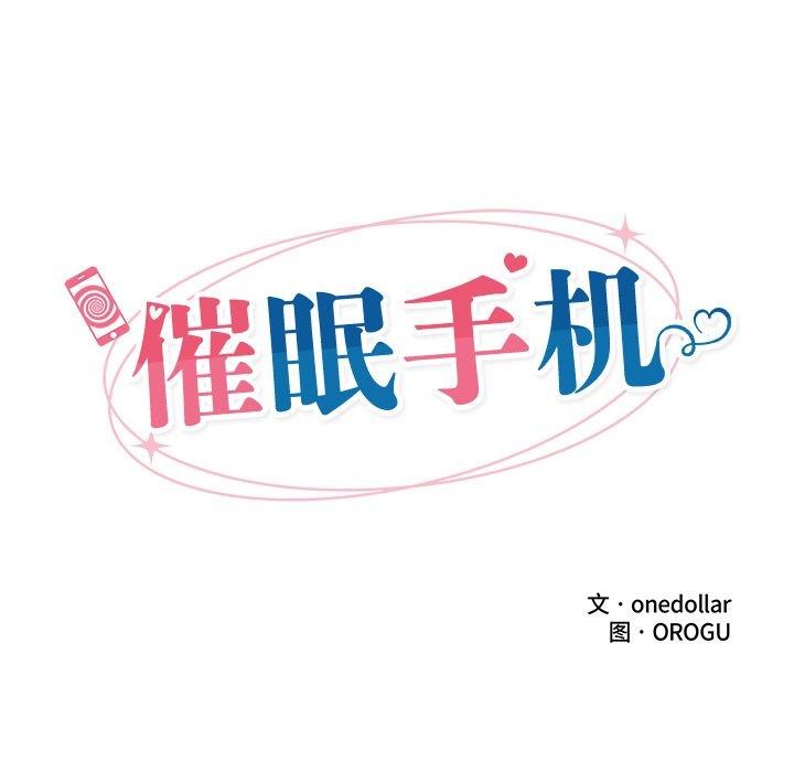 第18話
