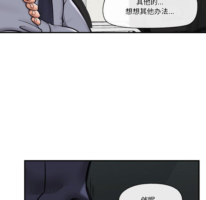 第18話