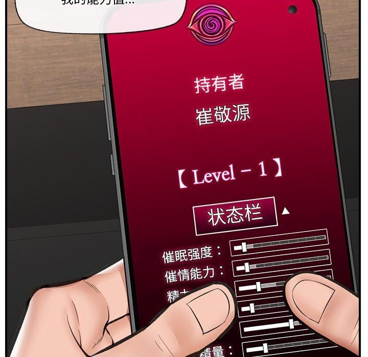 第18話