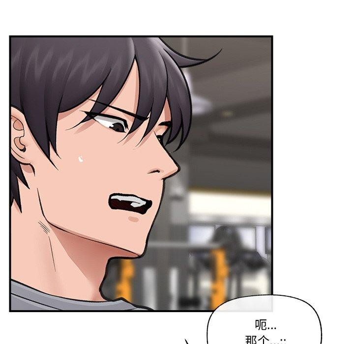 第18話