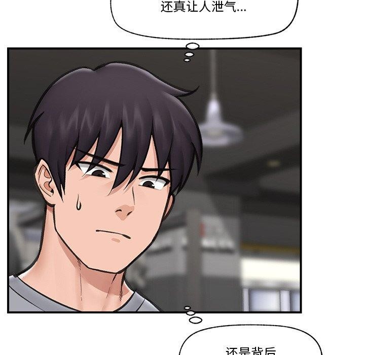 第18話