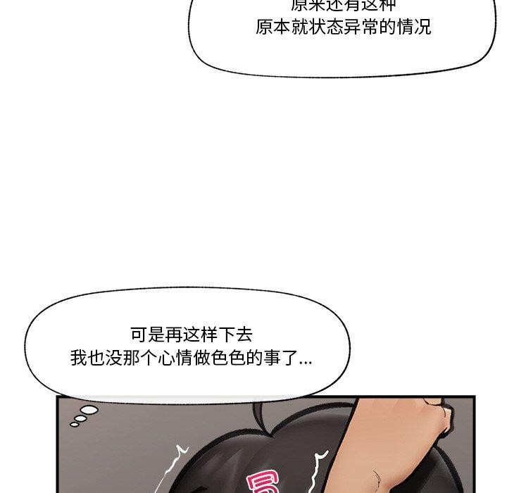 第18話