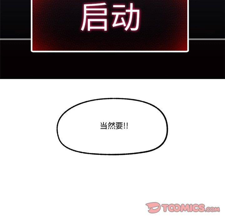第18話
