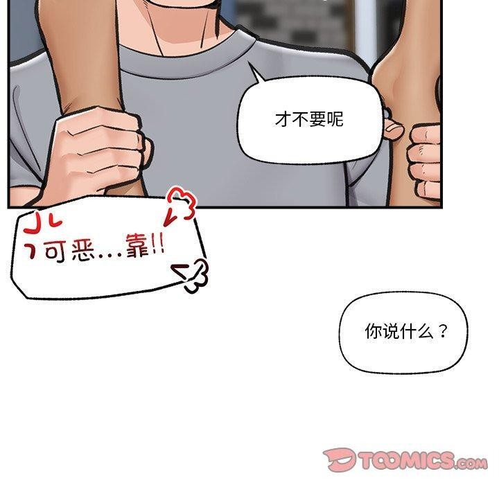 第19話