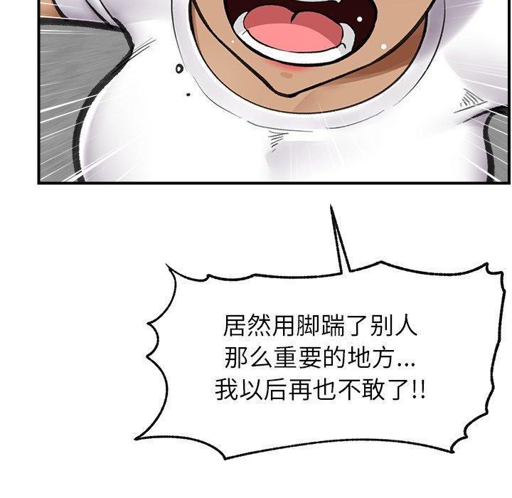 第19話