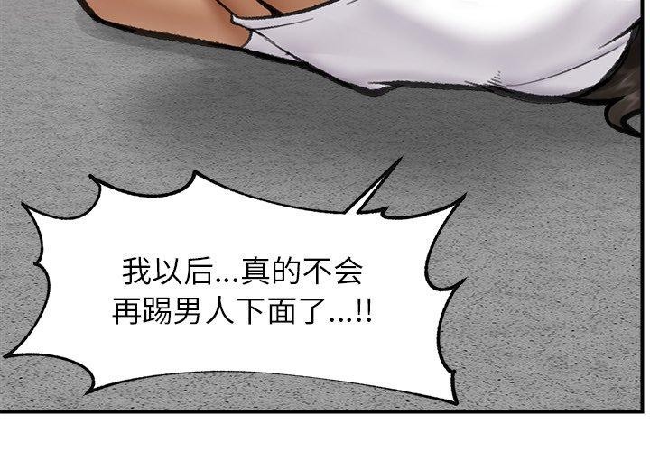 第19話