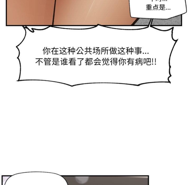 第19話