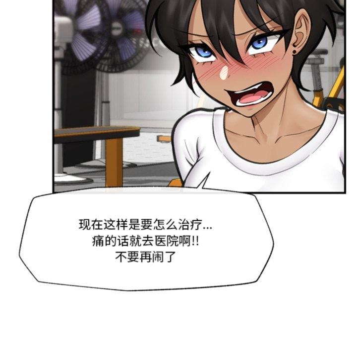 第19話